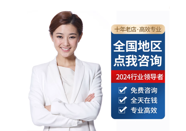 新龙离职公积金代提