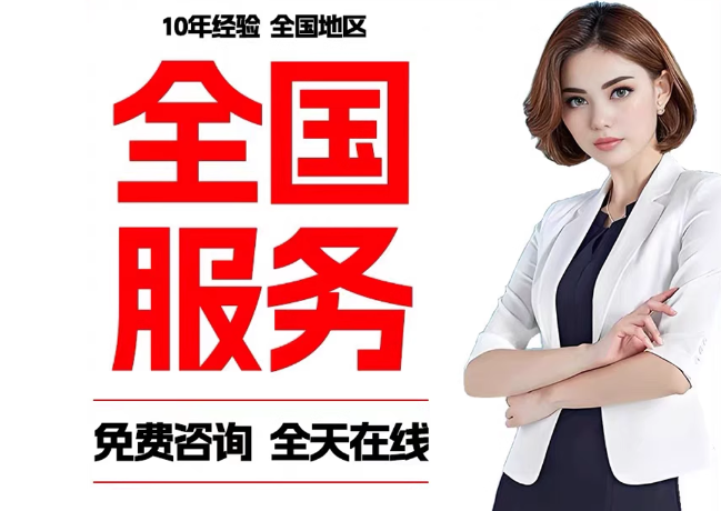 新龙在职公积金代提